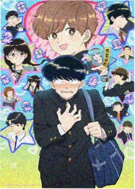 山与海的回声 anime动漫在线播放实测封面